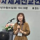 강성진 축사 이미지