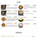 수삼겹살 이미지