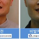 한울치과교정과치과의원 이미지