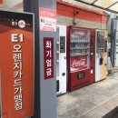 반디가스 이미지