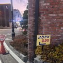 금천장어구이 이미지