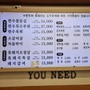 유니드정육식당 이미지