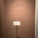 푸름농장 | 기가스 | 특별한 날 회현역 미슐랭 1스타 파인다이닝