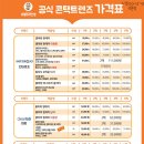 으뜸50안경신촌점 이미지