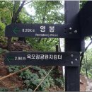 사패 - 도봉 - 북한산 삼산 종주(150803). 이미지