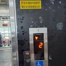 참사랑 노인건강센터 이미지