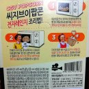 (주)일신웰스