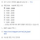 네일더별