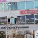 씨유 의정부드림밸리