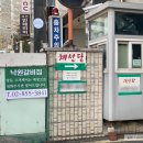 SR 친오애 주상복합 아파트 이미지