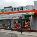 칠곡(서울)휴게소 이미지