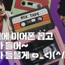 삐삐패션 이미지