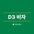 도시행정연구 행정사사무소 이미지