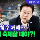 침수 샤머니즘 이미지