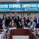 인재의원 이미지