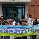 인천남부교육지원청 이미지