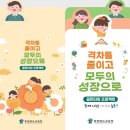 유아발달 이미지