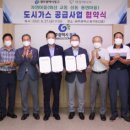 동구가스 이미지