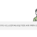 일룸수성브랜드샵 - 수성구 희망로 152 | 일룸수성브랜드샵