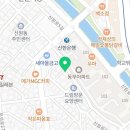 서울신림동부우편취급국