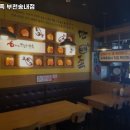 육감만족송내점 이미지