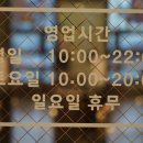 토리헤어성성점