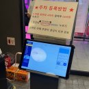 빕스(VIPS) 광주광천점 | VIPS 샐러드바 SKT 50% 할인 혜택 '빕스 프리미어 광주광천점' 평일 런치 후기