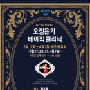 민트클리닉