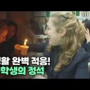 [인간극장 레전드] 김치와 파스타.ytb (이태리 5남매) 이미지