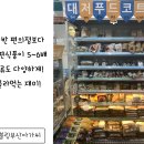 GS25 대저프레쉬점 네이버블로그