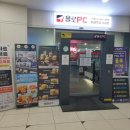 욜로피씨방 이곡점 이미지