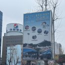 연의체육공원 | 갈맷길 3-2코스(부산진시장-용두산공원-절영해안산책로관리센터)