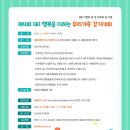 새롬종합복지센터 이미지