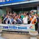 산성동행정복지센터 이미지