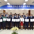 진도기업 이미지