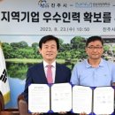 아미코젠㈜ 이미지