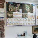 자이우리공인중개사사무소 이미지