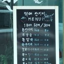 떡애잔기지 | 양산 떡집 떡애잔기지/ 말랑말랑 잔기지떡
