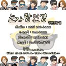 눈사랑안경원 상남점 이미지