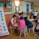 천사요양병원 네이버블로그