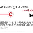 신협골프존파크 이미지