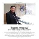 동방인쇄공사 이미지