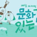 (주)수요일 - 6031 | (주)수요일