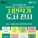 부천상동도서관 이미지