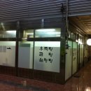 아침시장 화장실 이미지