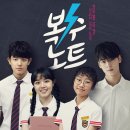 복수중학교 이미지