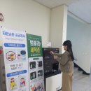 유니온환경자원 이미지