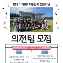 청년의전 이미지