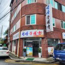 석사순대국 이미지