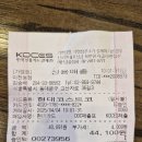 (등업)4/5(토)~6(일) 월악산국립공원(닷돈재1)야영장 캠핑 가보자go~(feat.종댕이길&amp;게으른악어카페&amp;수주팔봉) 이미지